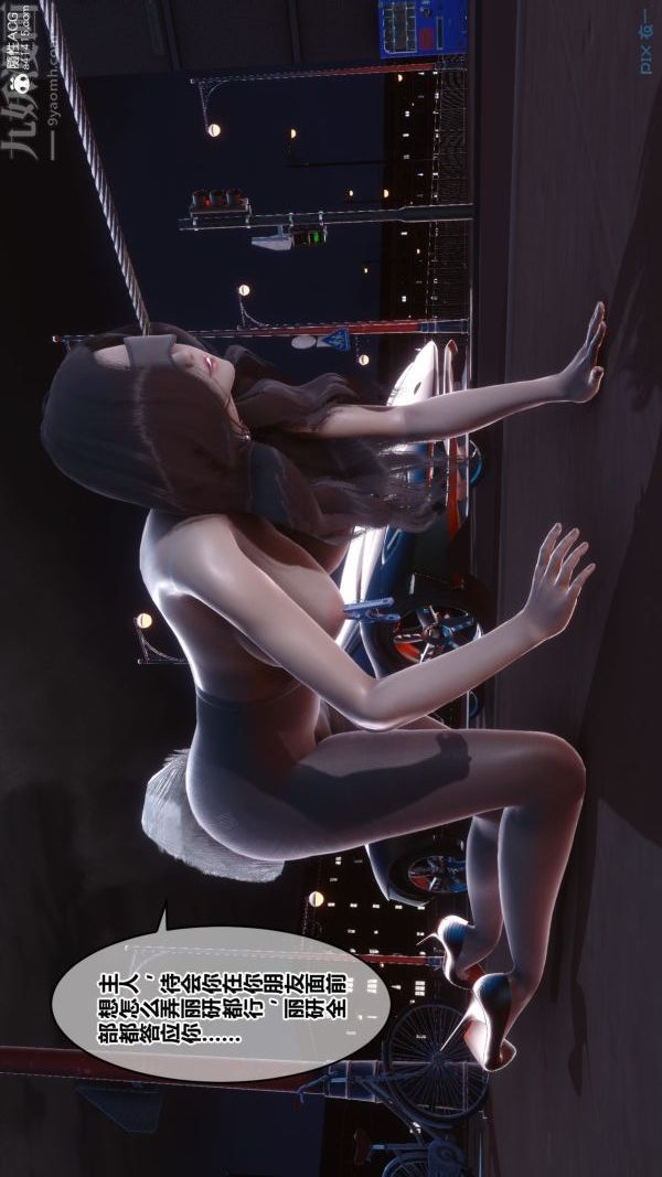 [3D]秘密第40章-02话