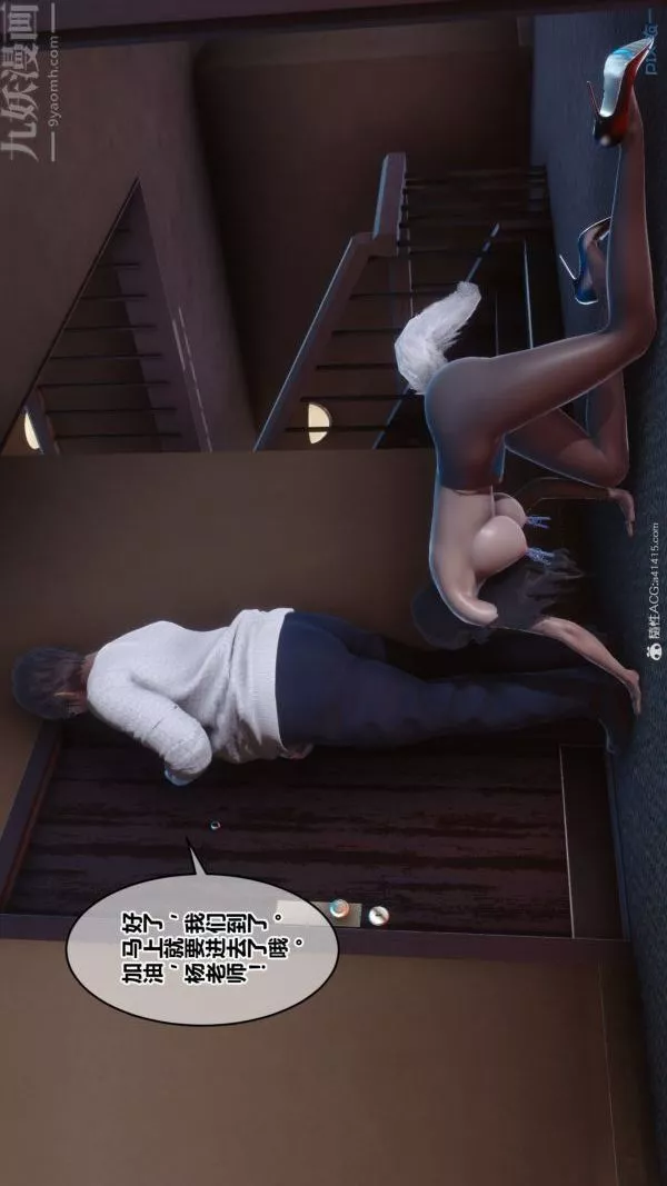 [3D]秘密第40章-02話