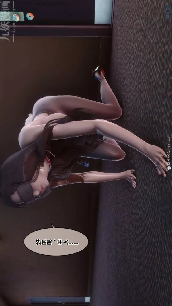 [3D]秘密-第40章-02话 - 图片 91