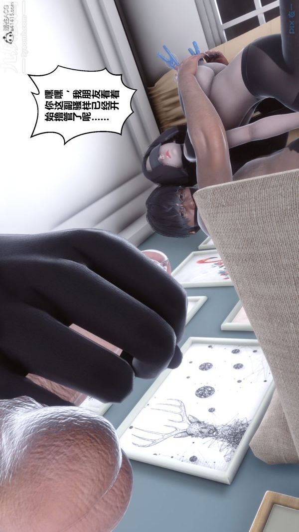 [3D]秘密第40章-03话