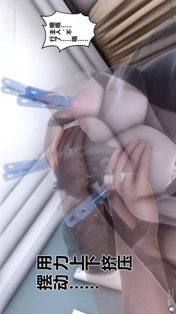 [3D]秘密-第40章-03话 - 图片 84