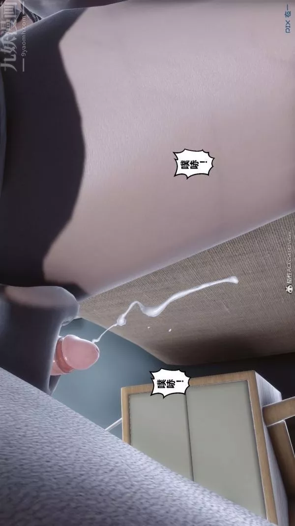 [3D]秘密-第40章-03话 - 图片 98