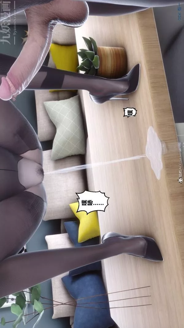 [3D]秘密-第40章-04话 - 图片 7