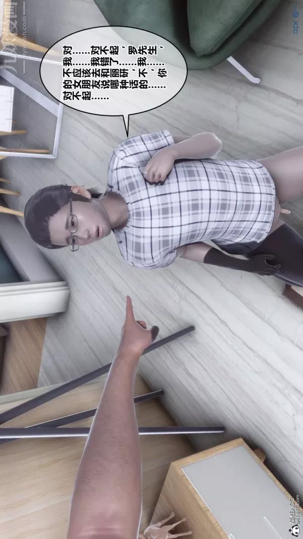 [3D]秘密-第40章-04话 - 图片 24