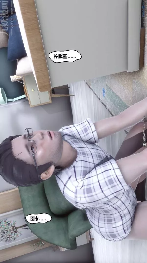 [3D]秘密第40章-04話
