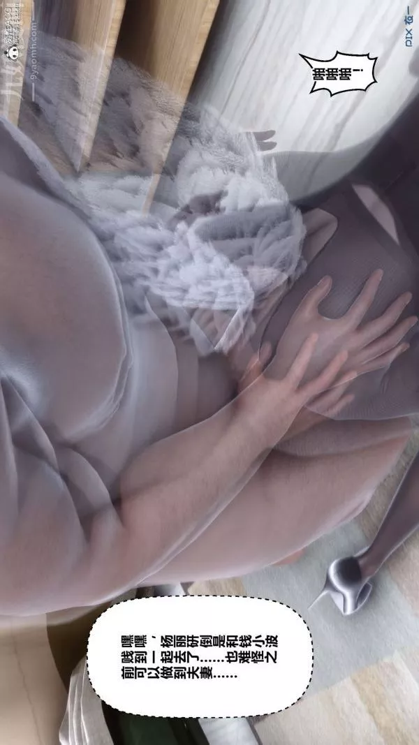[3D]秘密第40章-04話