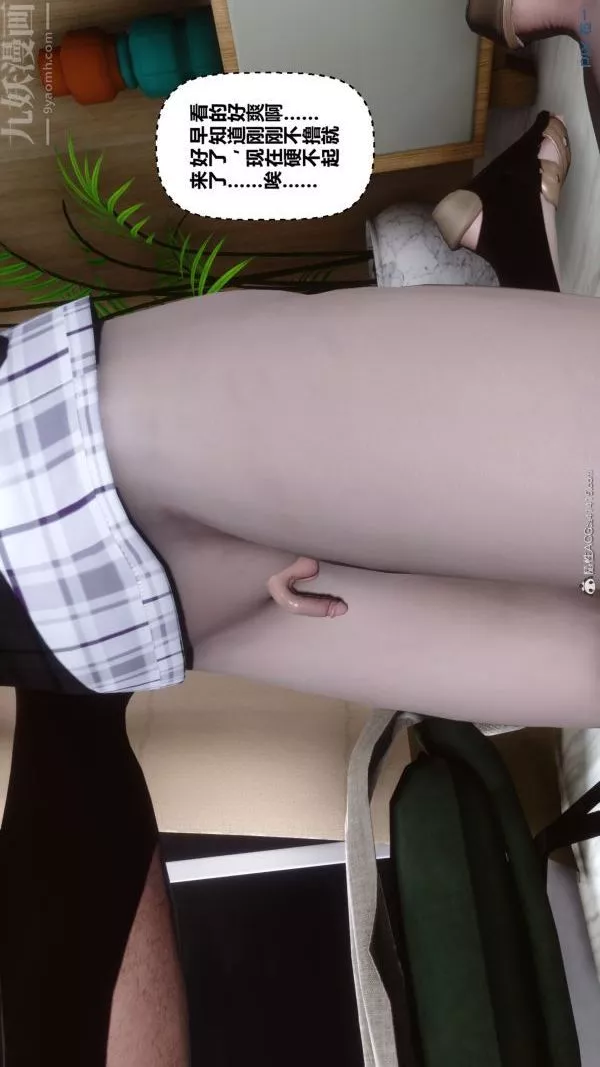 [3D]秘密-第40章-04话 - 图片 103
