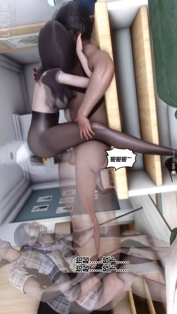 [3D]秘密-第40章-05话 - 图片 16