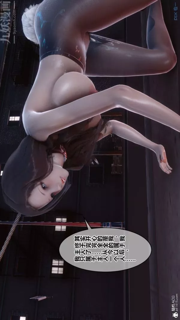 [3D]秘密-第40章-05话 - 图片 76