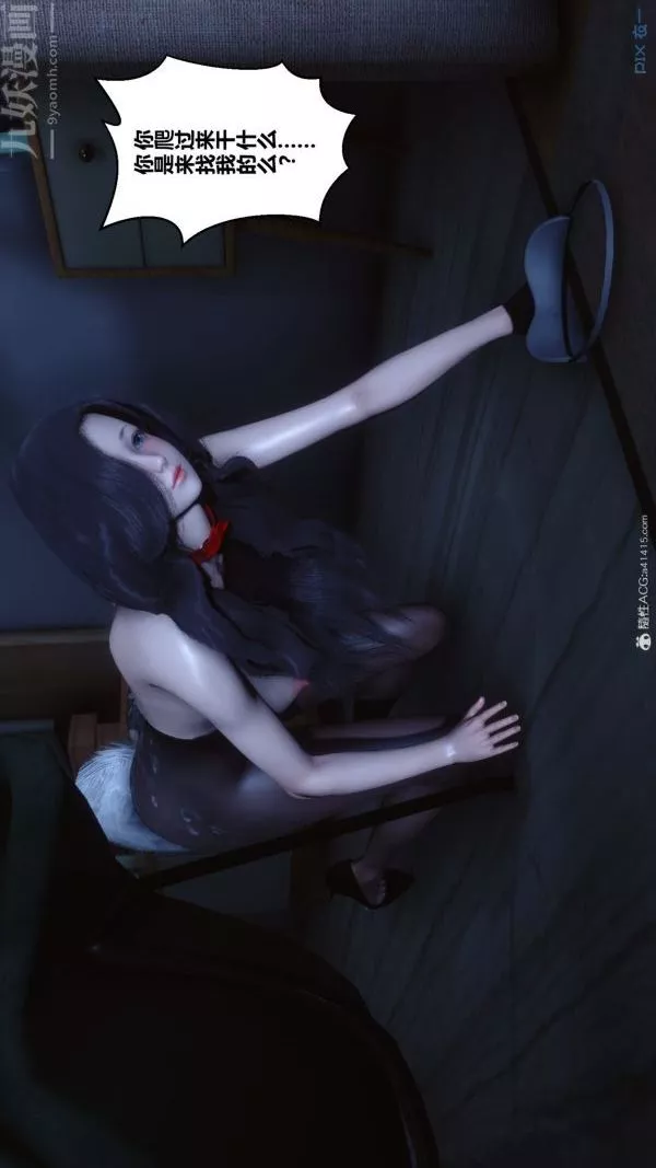 [3D]秘密第40章-05話