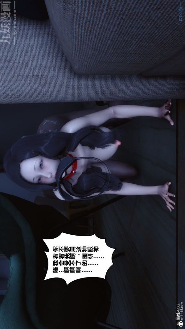 [3D]秘密第40章-05话