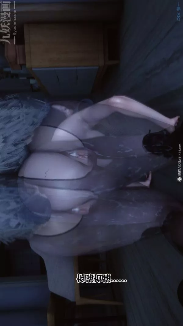 [3D]秘密第40章-05話