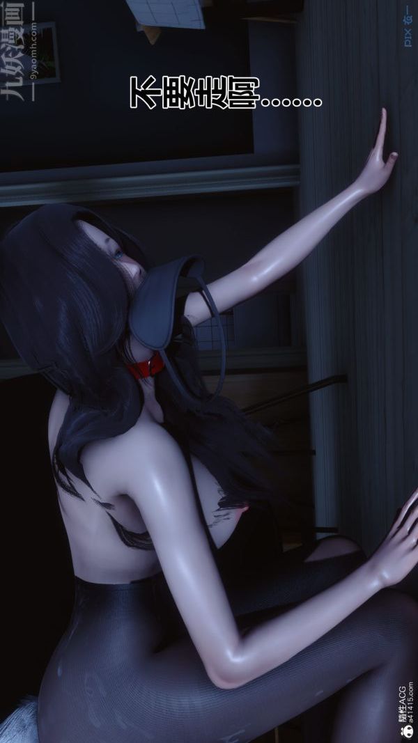 [3D]秘密第40章-05话