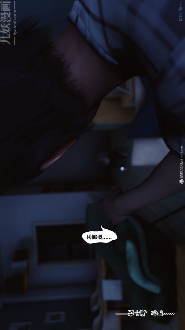 [3D]秘密第40章-05话