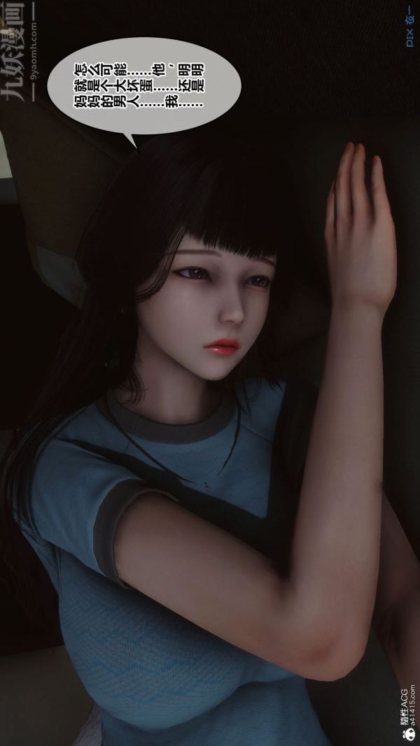 [3D]秘密第41章-01话