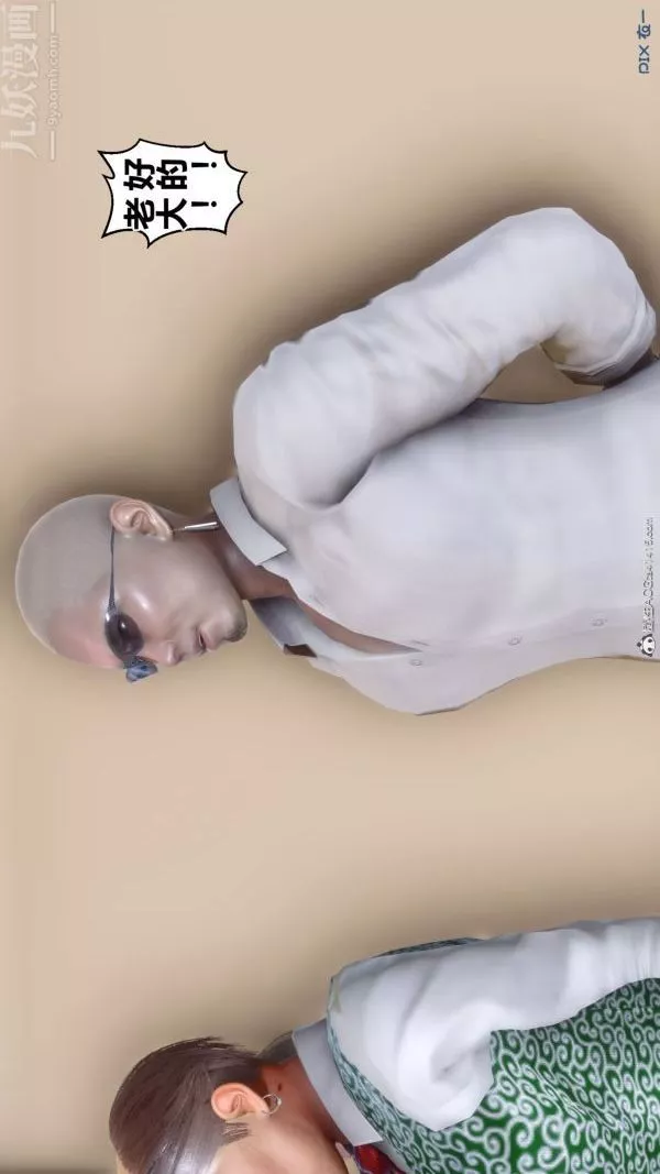 [3D]秘密-第41章-01话 - 图片 15