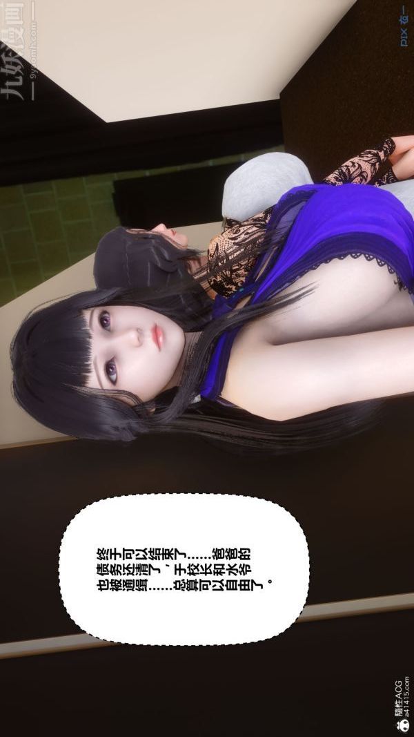 [3D]秘密第41章-01话