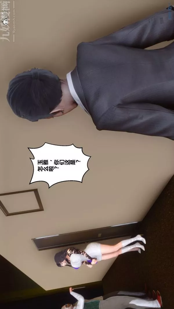 [3D]秘密-第41章-01话 - 图片 26