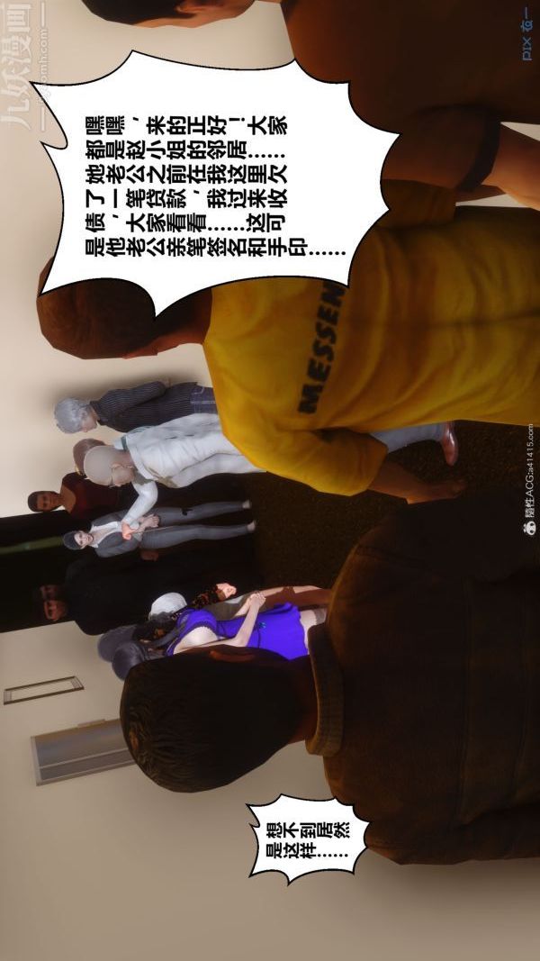 [3D]秘密第41章-01话