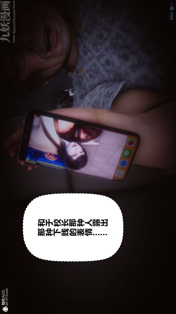 [3D]秘密第41章-01话