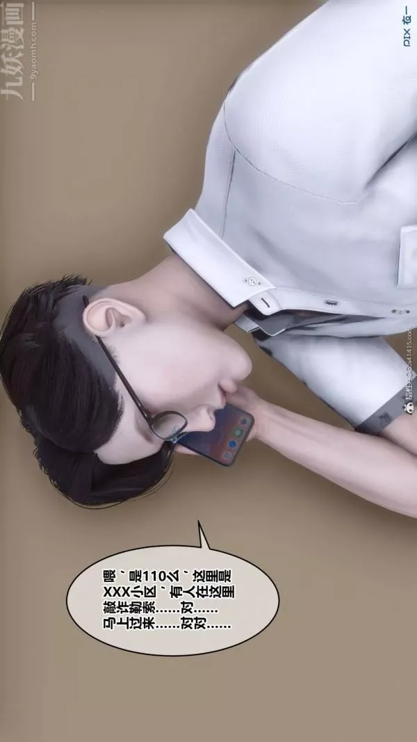 [3D]秘密第41章-01話