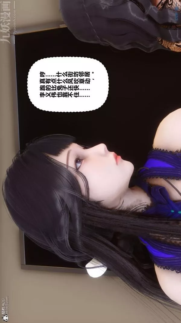 [3D]秘密-第41章-01话 - 图片 62