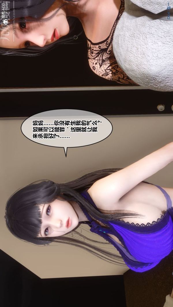 [3D]秘密第41章-01话