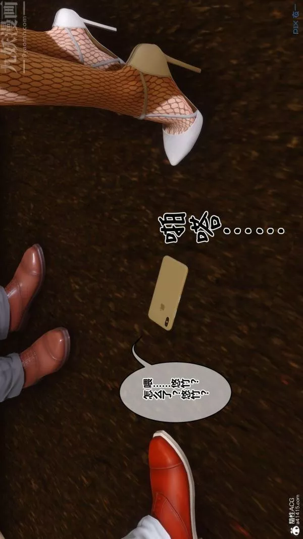 [3D]秘密第41章-01話