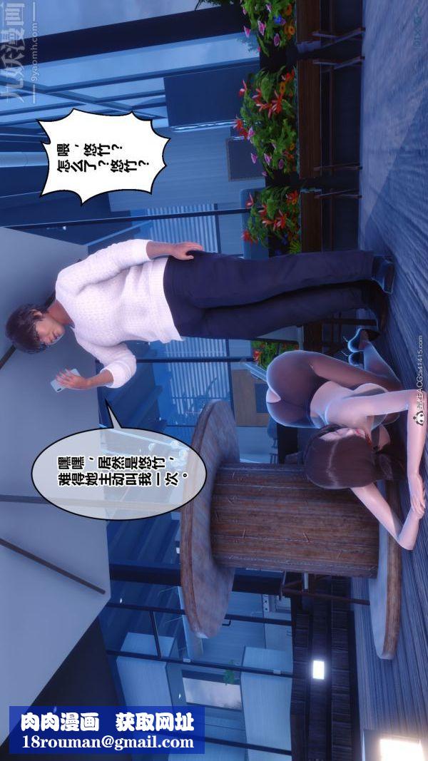 [3D]秘密第41章-01话