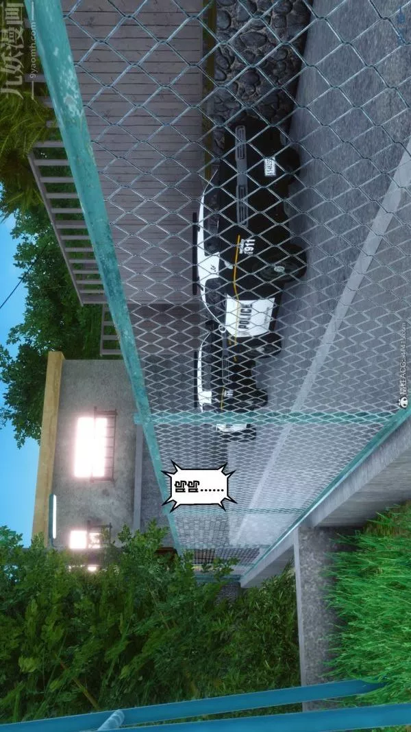[3D]秘密-第41章-02话 - 图片 16