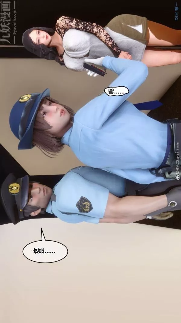 [3D]秘密-第41章-02话 - 图片 30