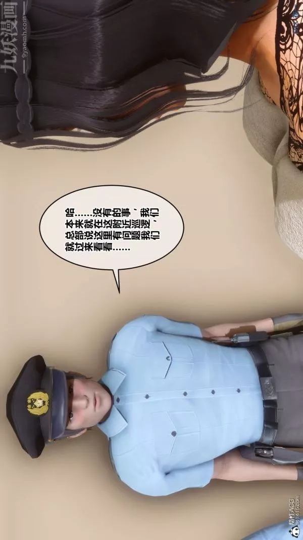 [3D]秘密-第41章-02话 - 图片 32