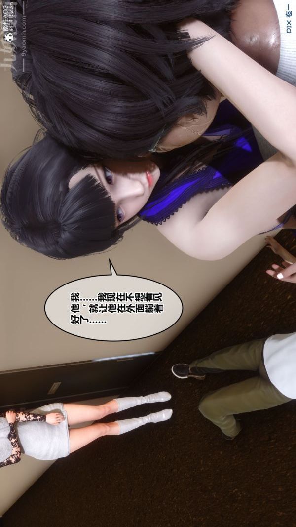 [3D]秘密第41章-02话