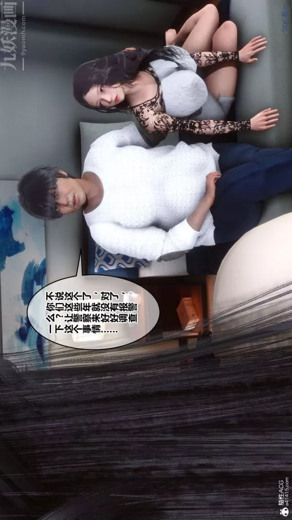 [3D]秘密第41章-02話