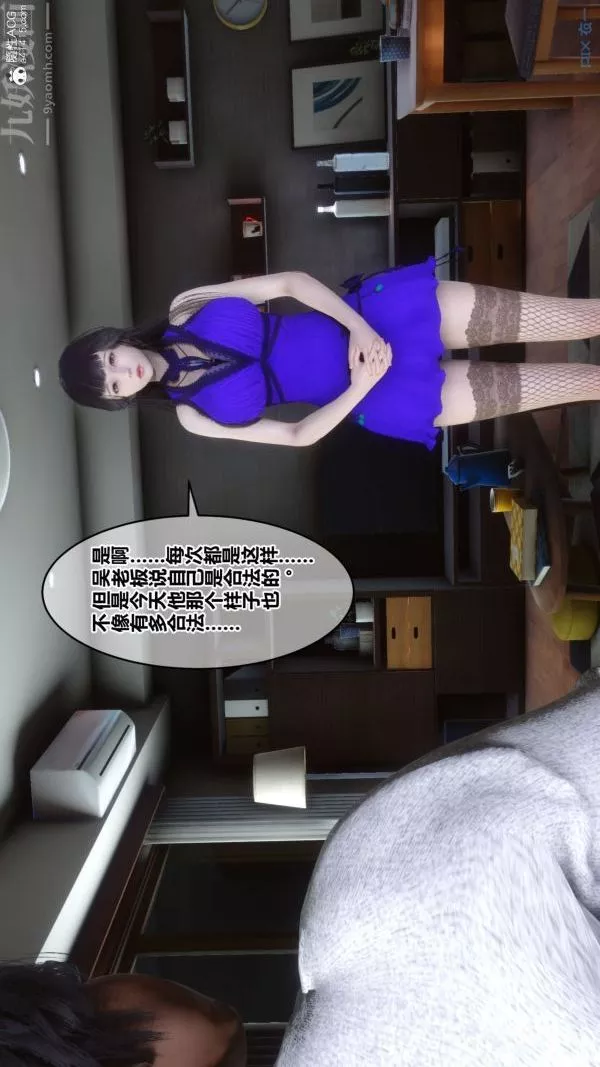 [3D]秘密-第41章-02话 - 图片 59