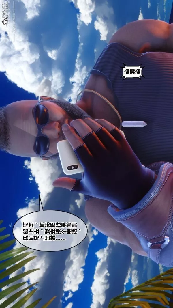 [3D]秘密-第41章-02话 - 图片 75