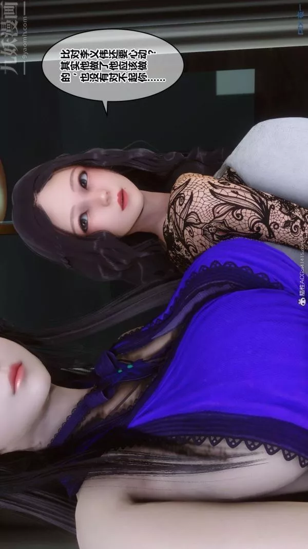 [3D]秘密-第41章-02话 - 图片 84