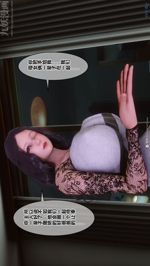 [3D]秘密第41章-02话