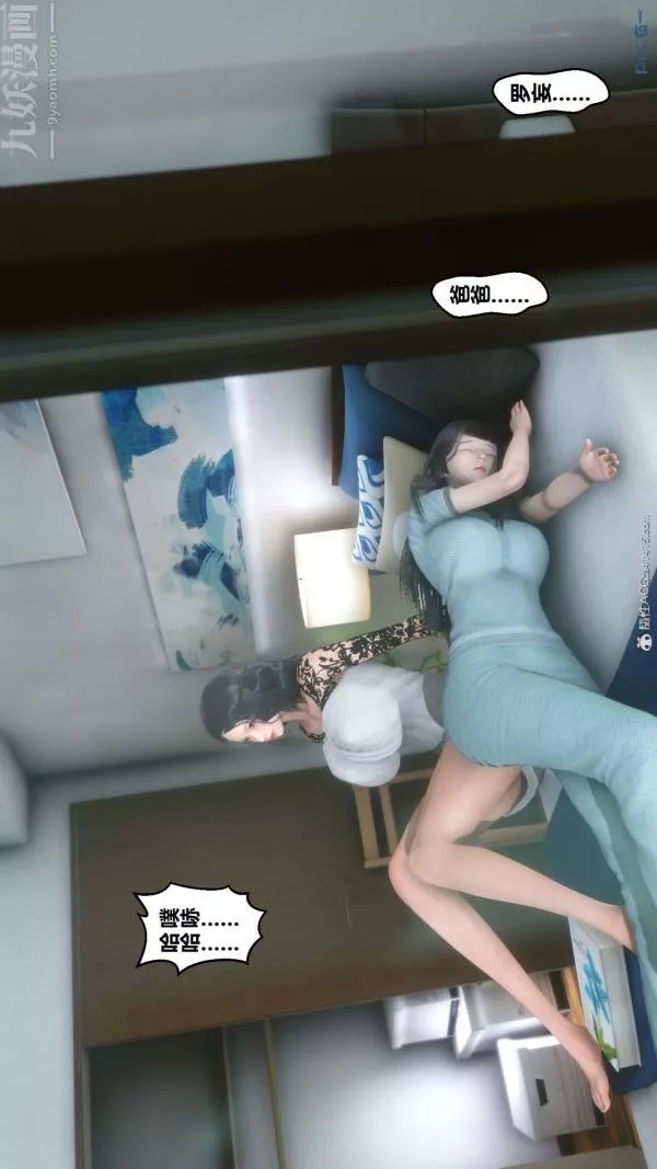 [3D]秘密-第41章-03话 - 图片 31