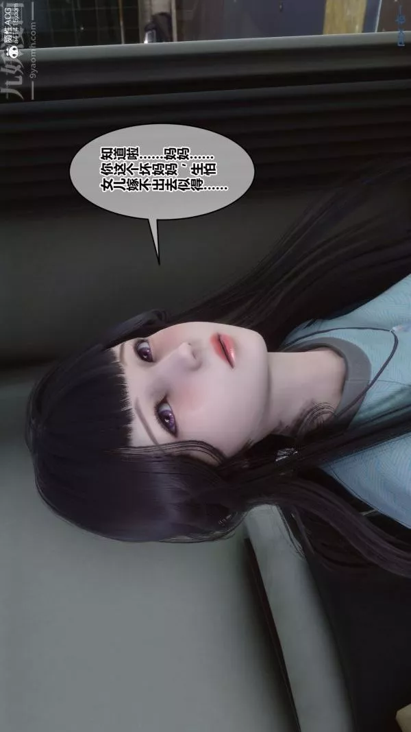 [3D]秘密-第41章-03话 - 图片 40