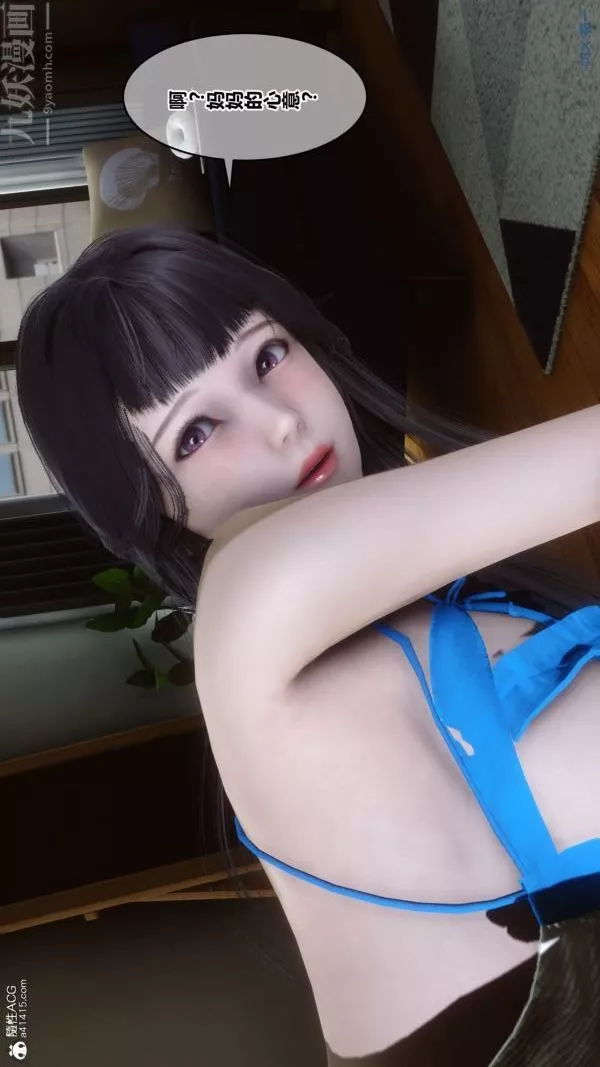 [3D]秘密第41章-04話