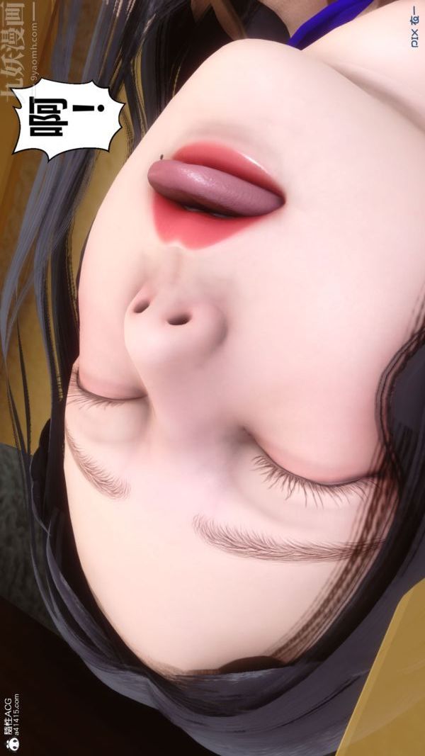 [3D]秘密第41章-04话