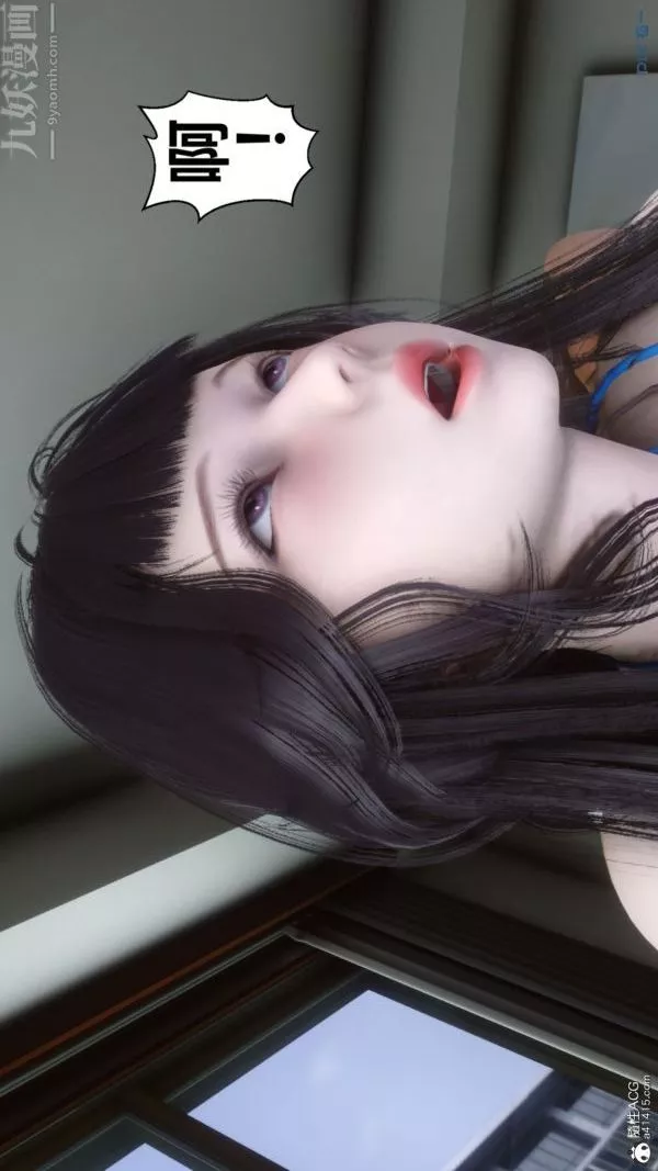 [3D]秘密第41章-04話