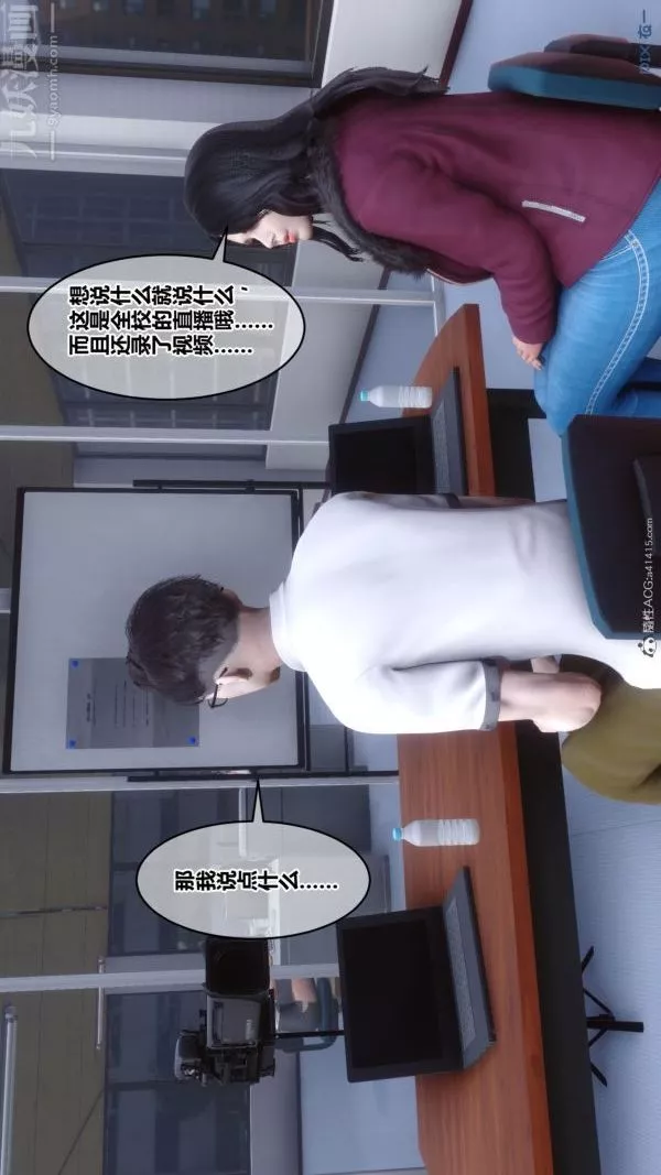 [3D]秘密-第41章-04话 - 图片 62