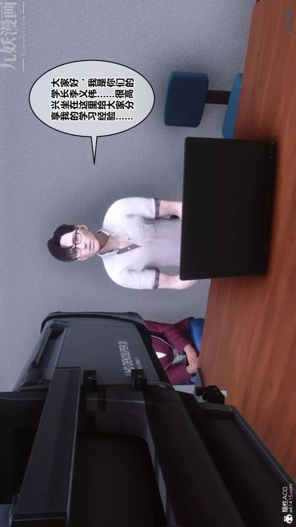 [3D]秘密-第41章-04话 - 图片 63