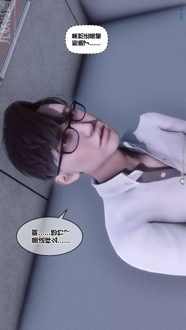 [3D]秘密-第41章-04话 - 图片 97