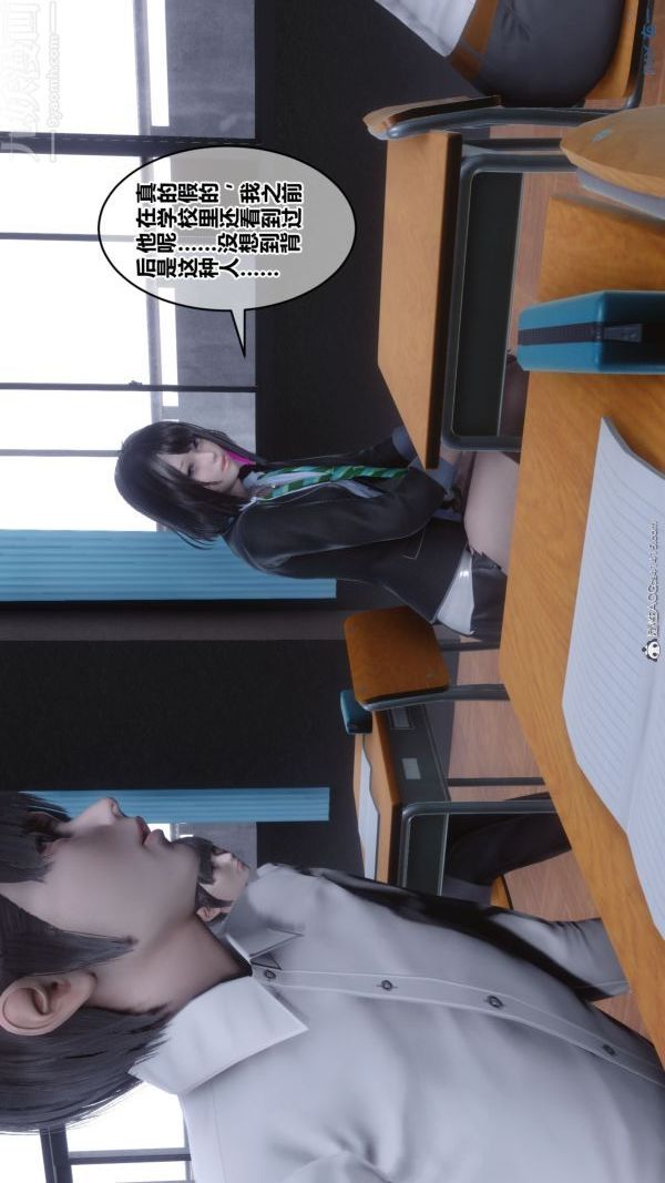 [3D]秘密第41章-05話