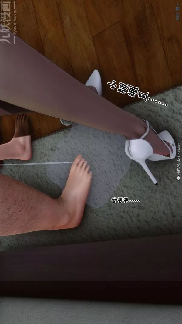 [3D]秘密第41章-05話