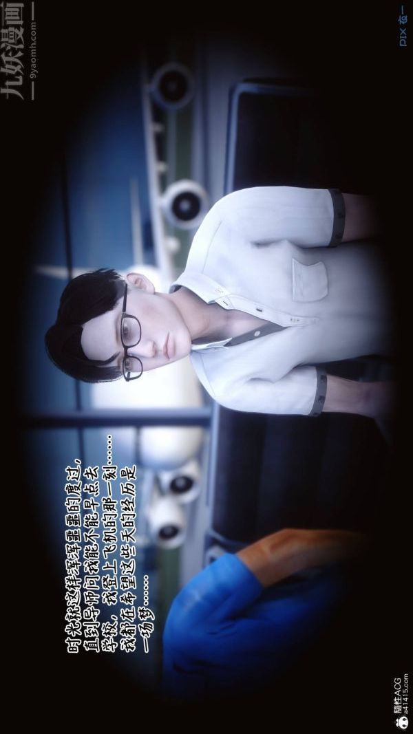 [3D]秘密第42章-01话