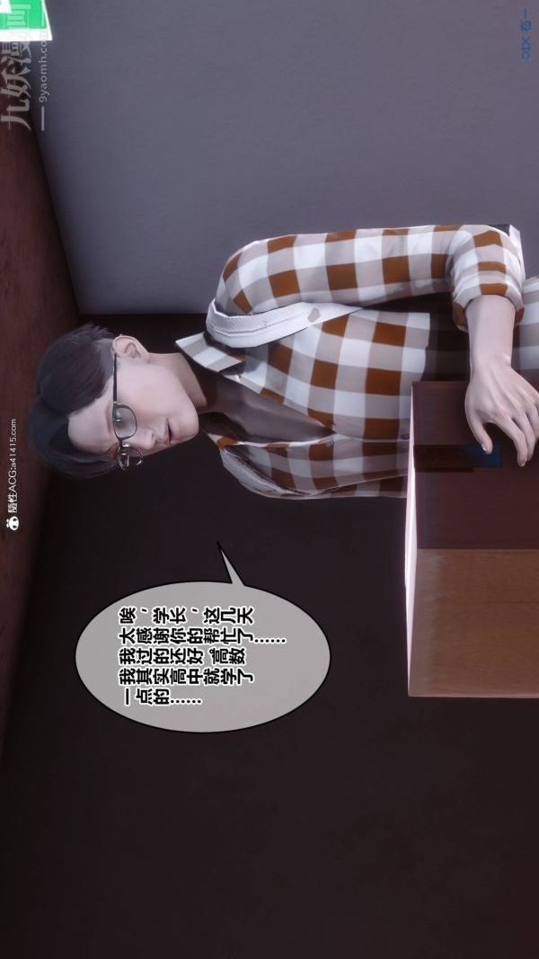 [3D]秘密第42章-01話